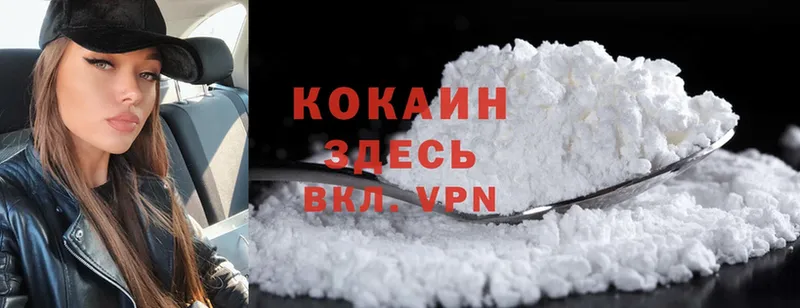 Cocaine Перу  площадка клад  Мичуринск 