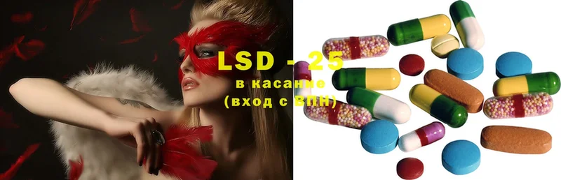 LSD-25 экстази ecstasy  сколько стоит  Мичуринск 