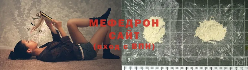 Меф мяу мяу кристаллы Мичуринск